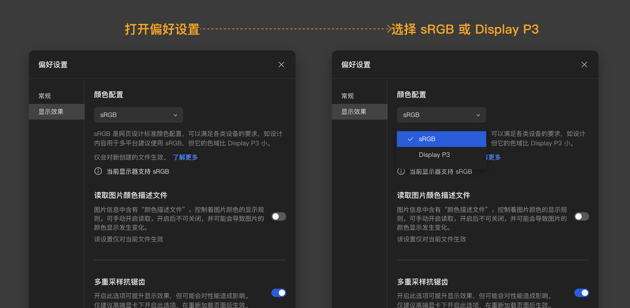 色彩管理-02.PNG