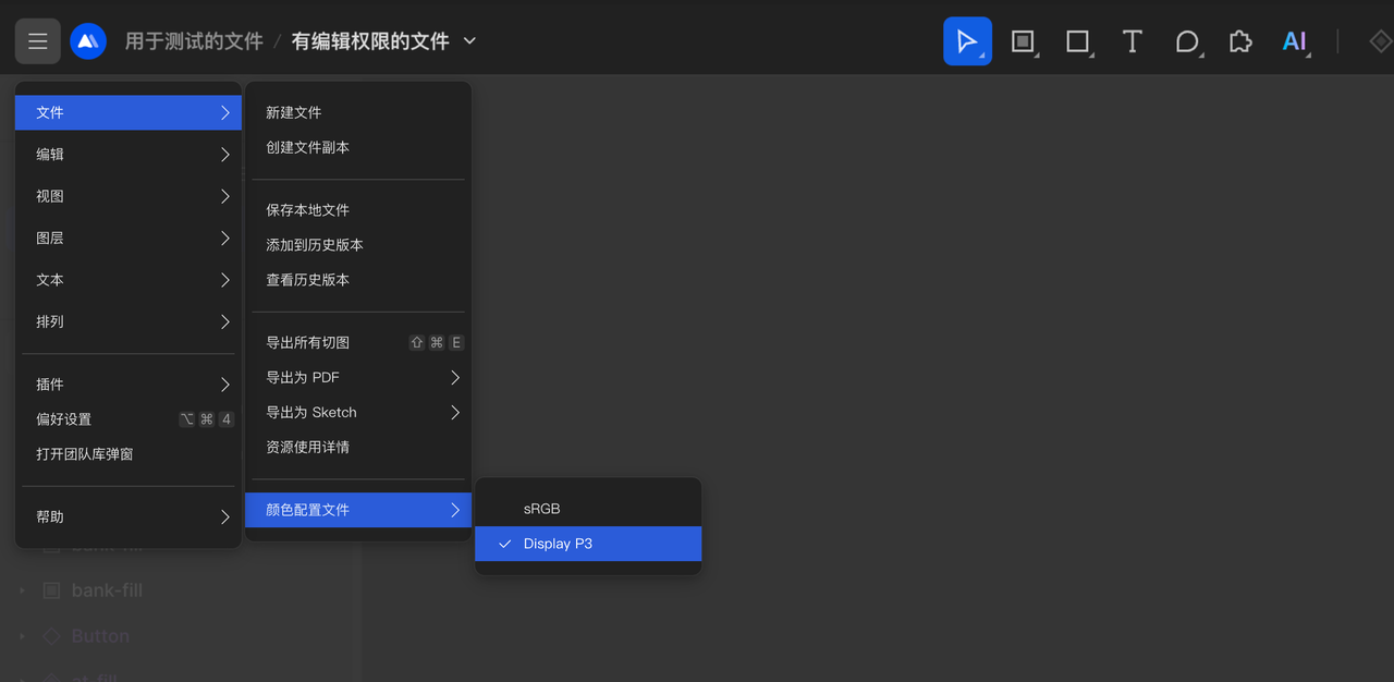 色彩管理-03.PNG