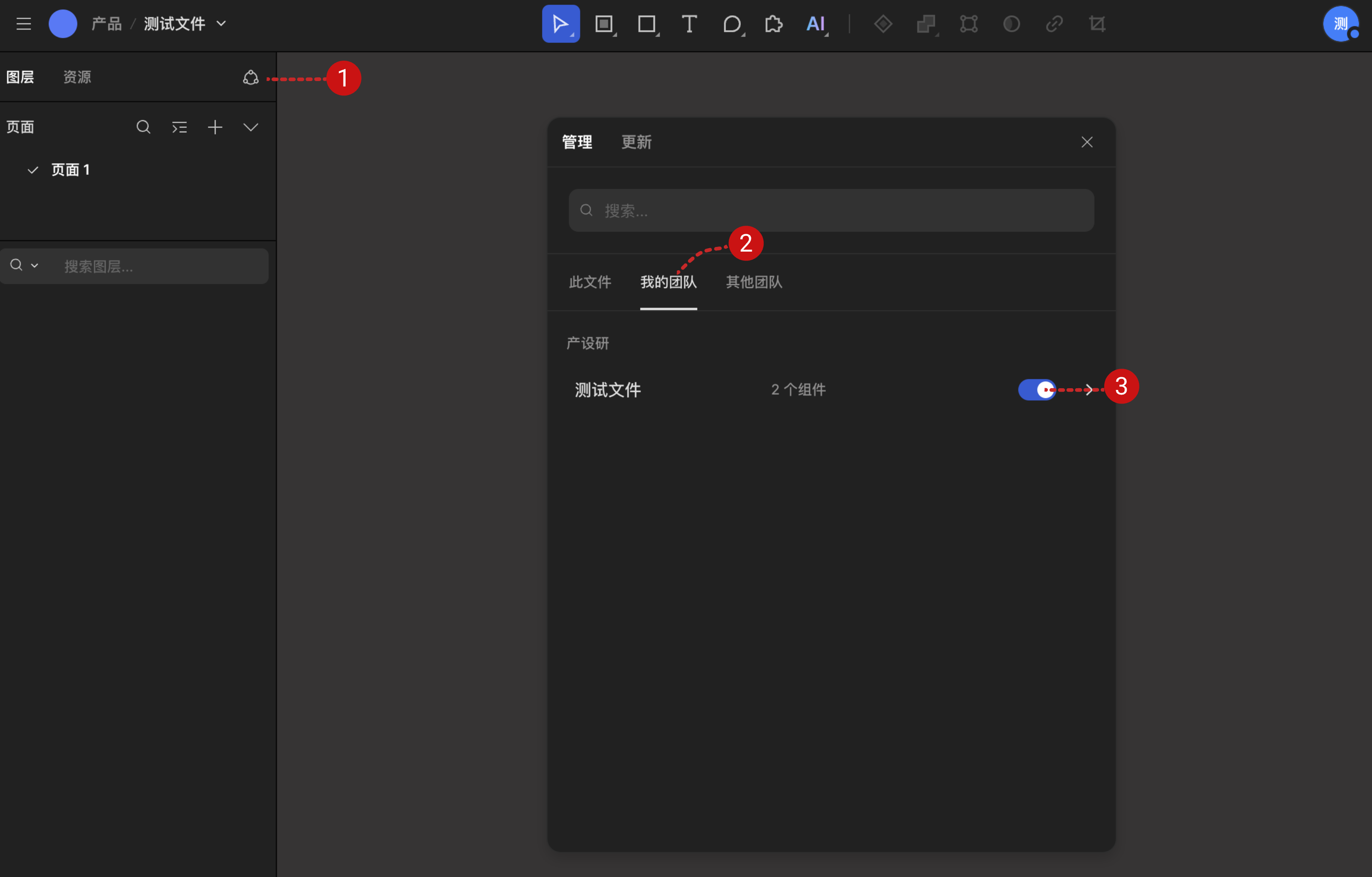 组 12@2x.png