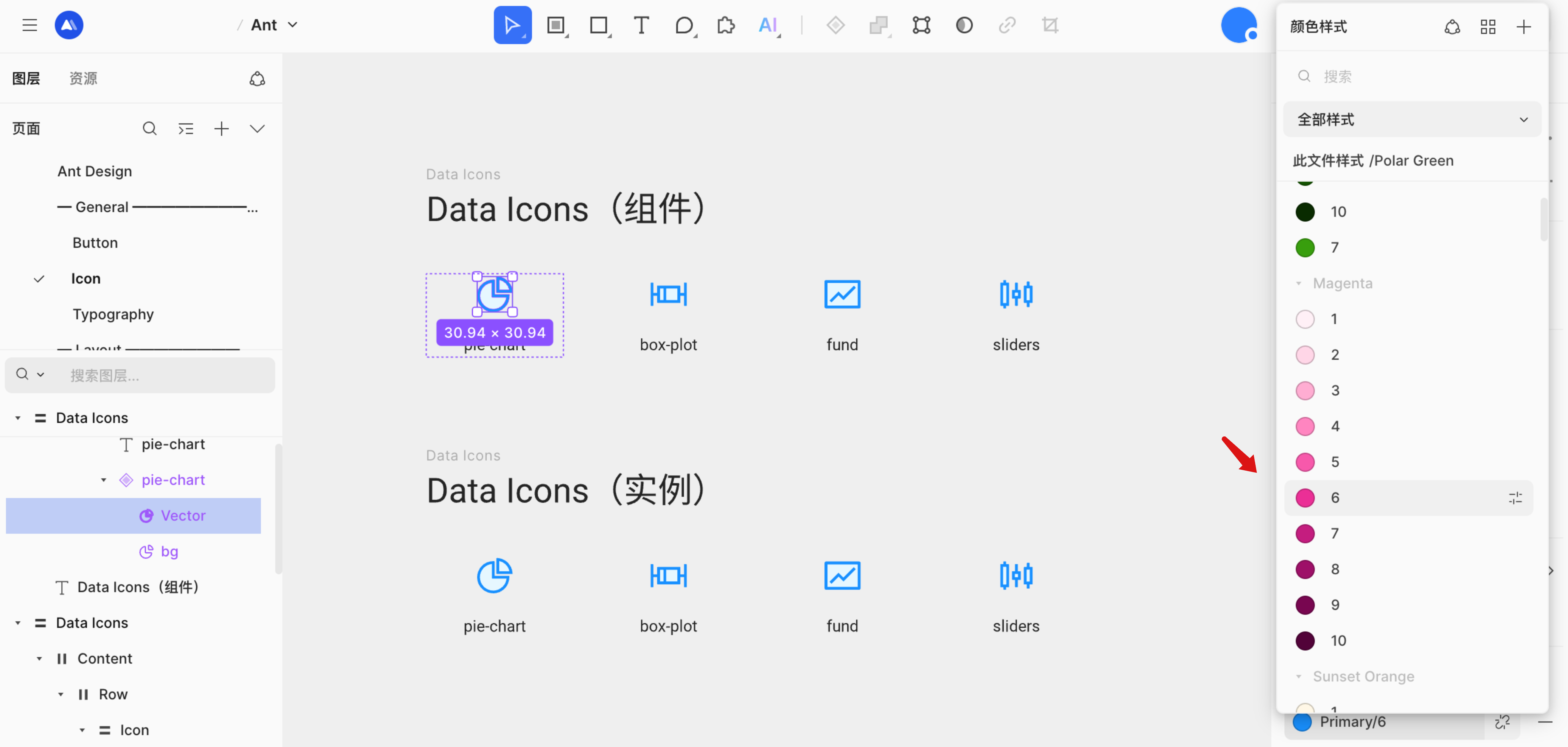 组件1@2x.png