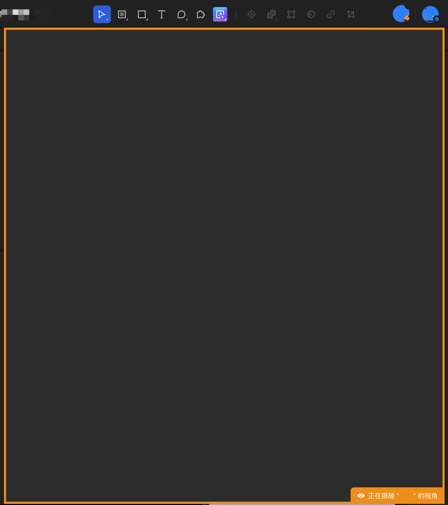 跟随视角@1.5x.png