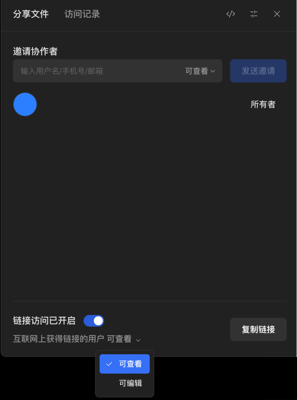 分享个人文件@1.5x.png