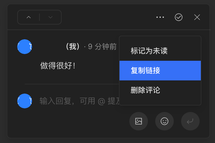 复制链接@1x.png