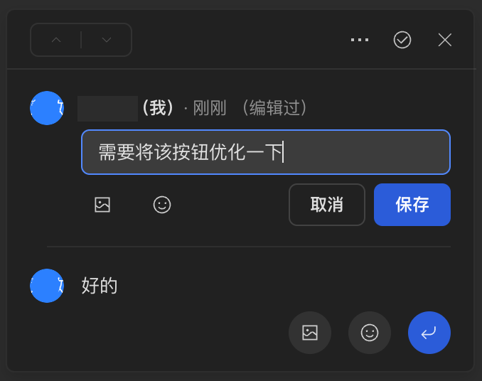 编辑评论@1x.png