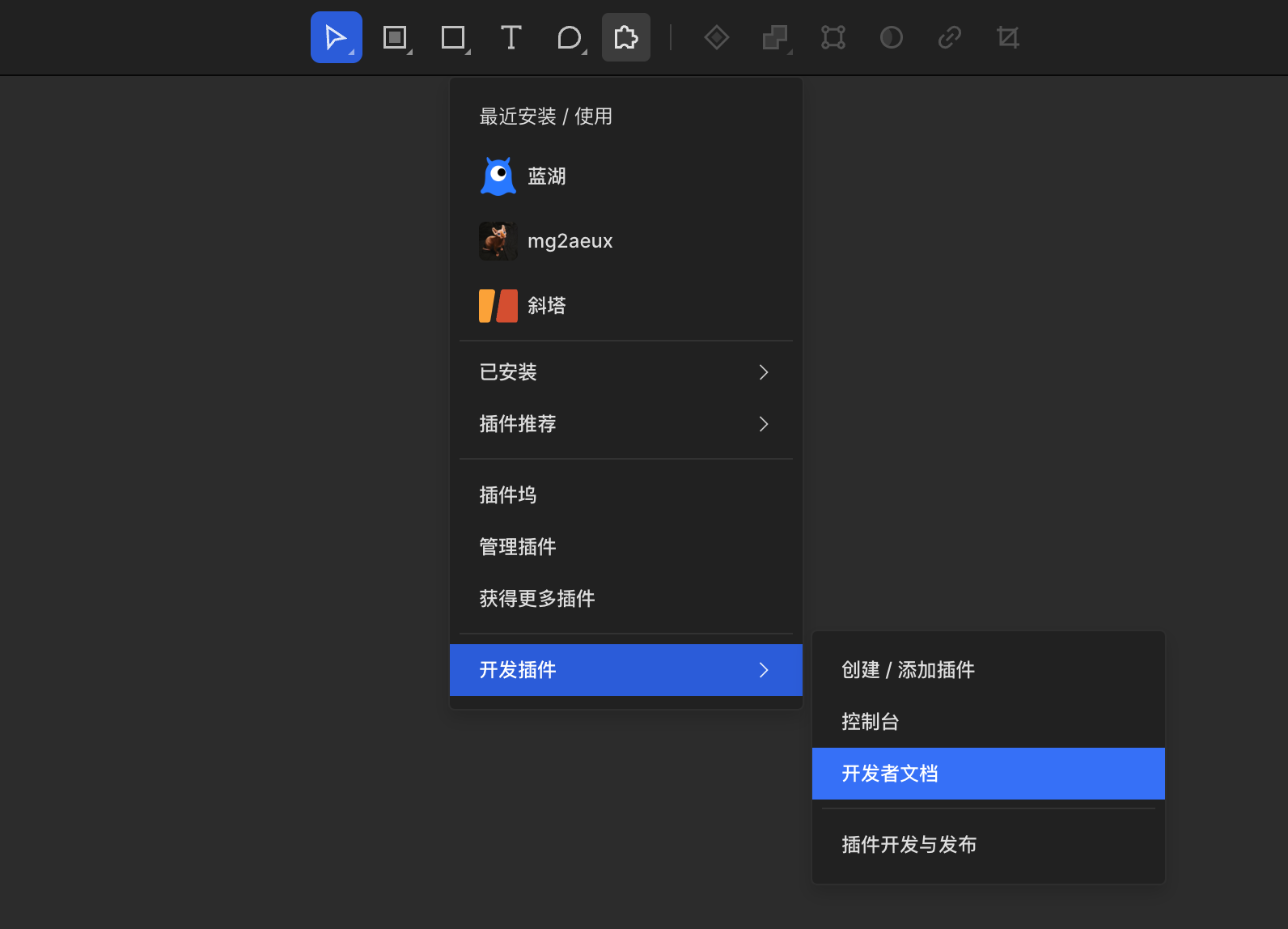 开发插件@1x.png
