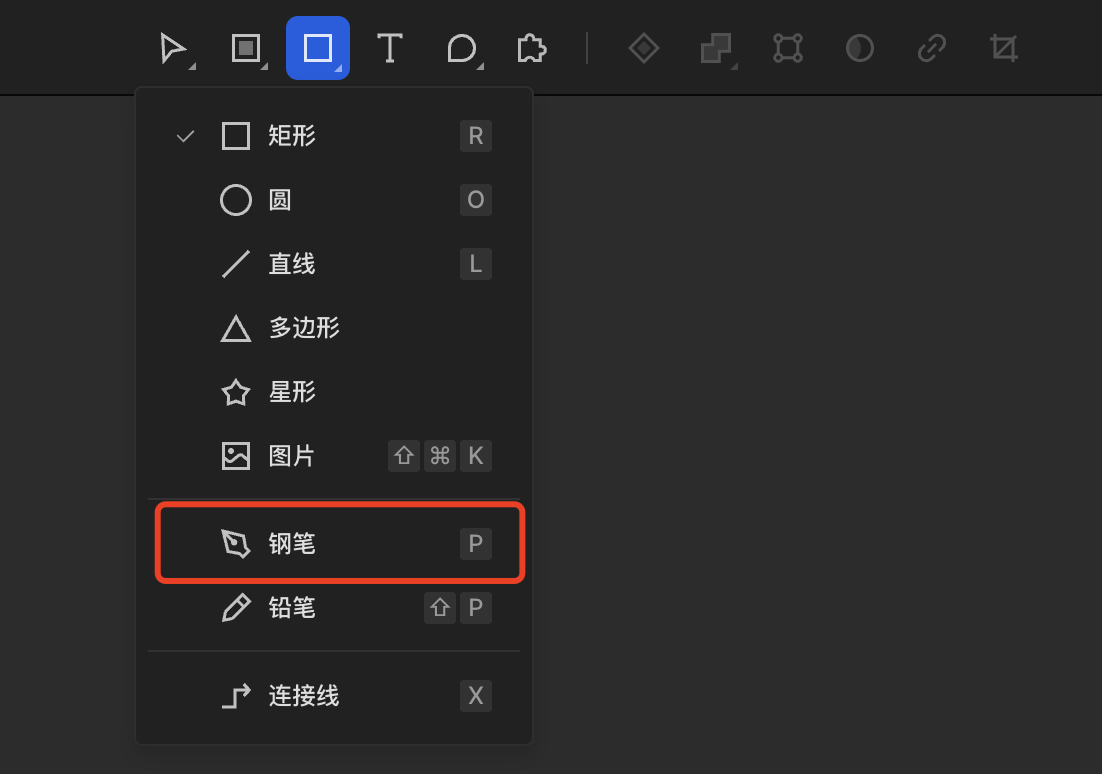 钢笔工具@1x.png