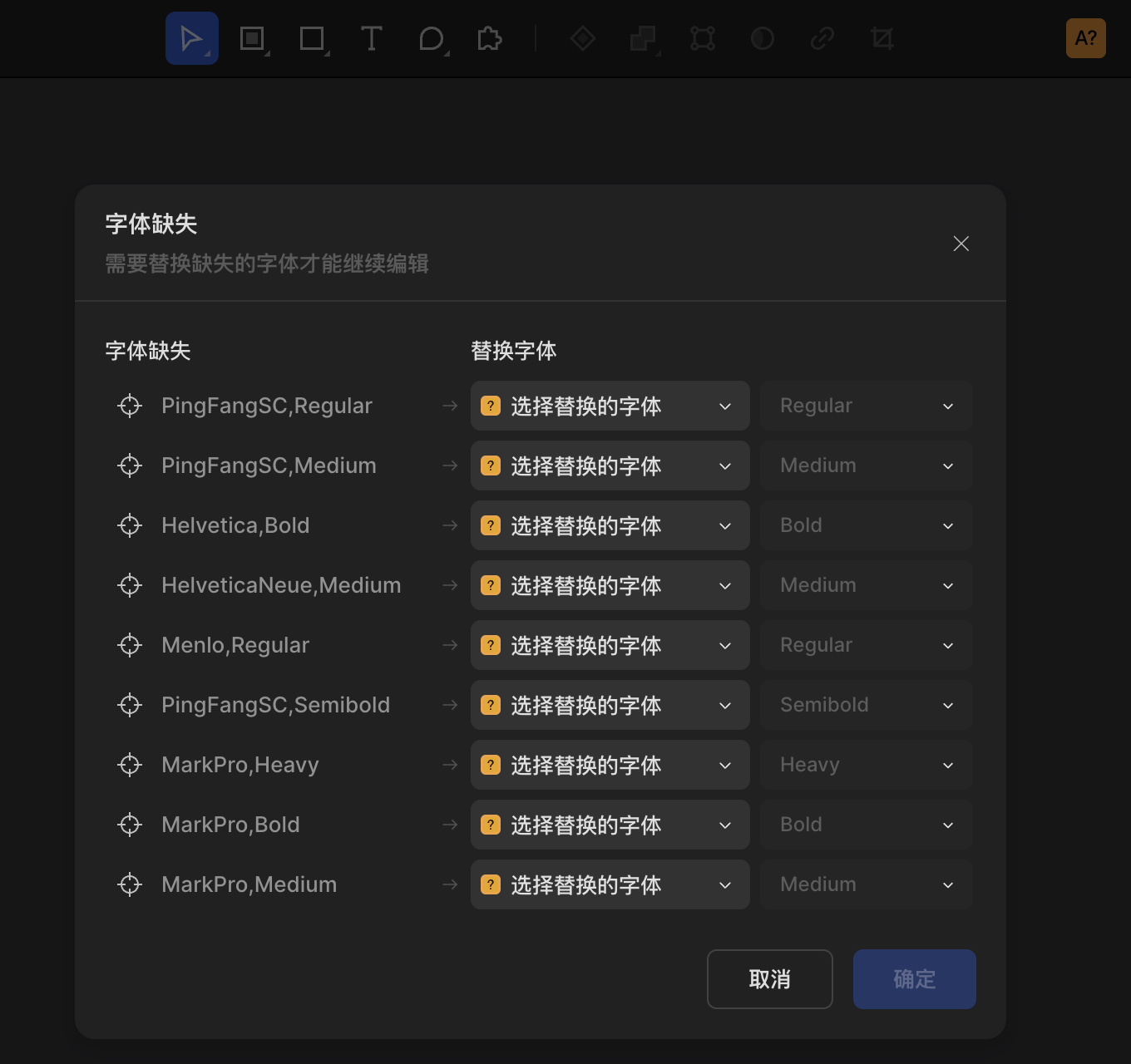 替换字体@1x.png