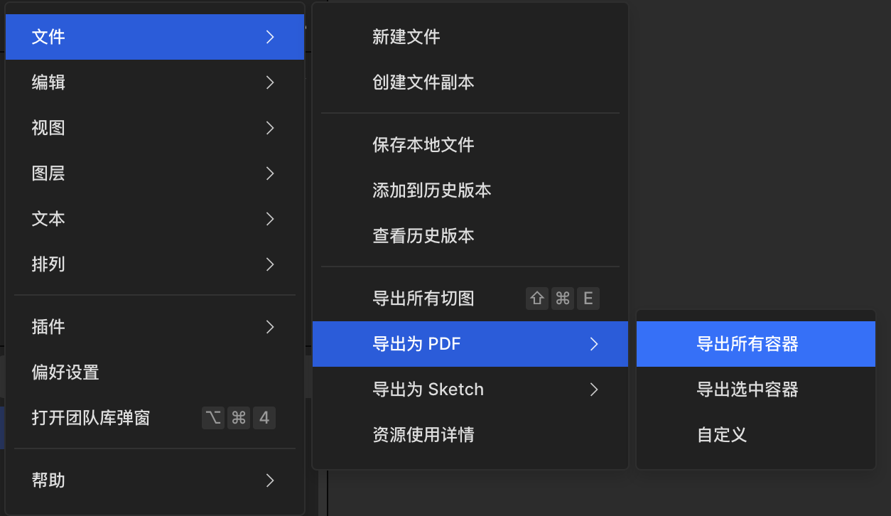 导出所有容器@1x.png