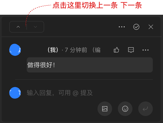 切换@1x.png