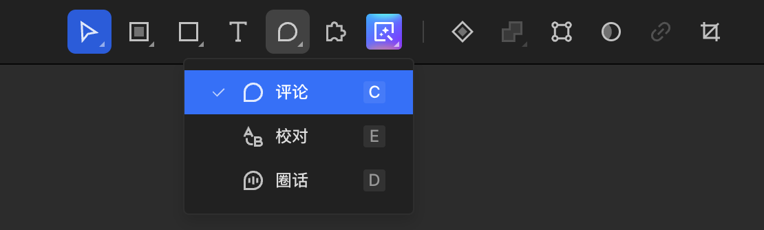 评论@1x.png