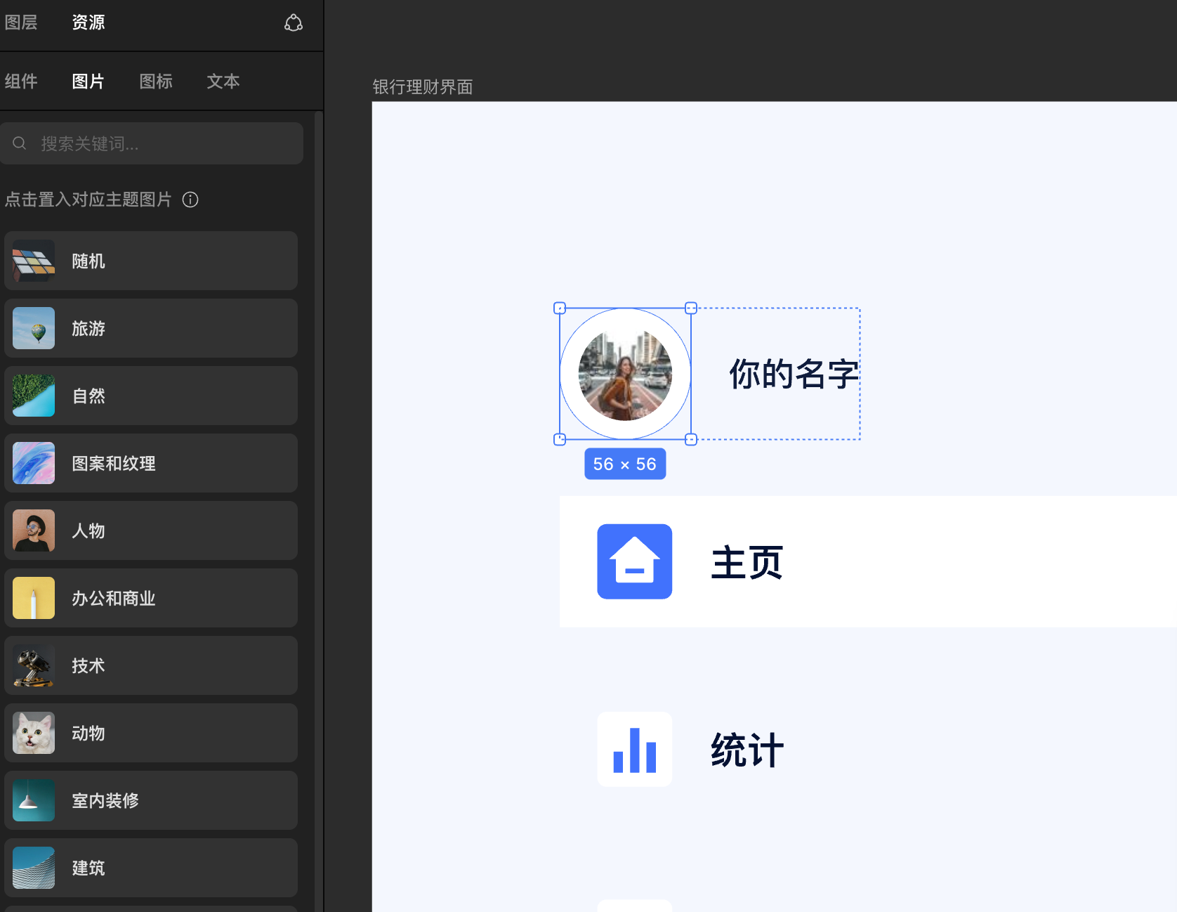 资源库-图片@1x.png