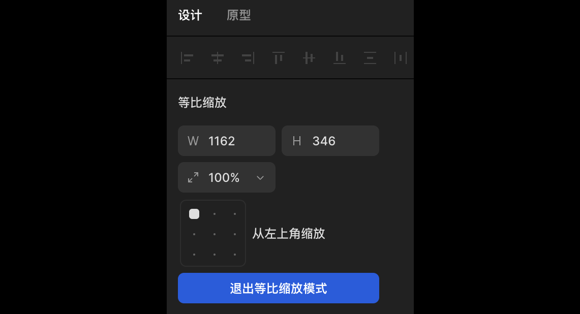 封闭缩放界面@1x.png