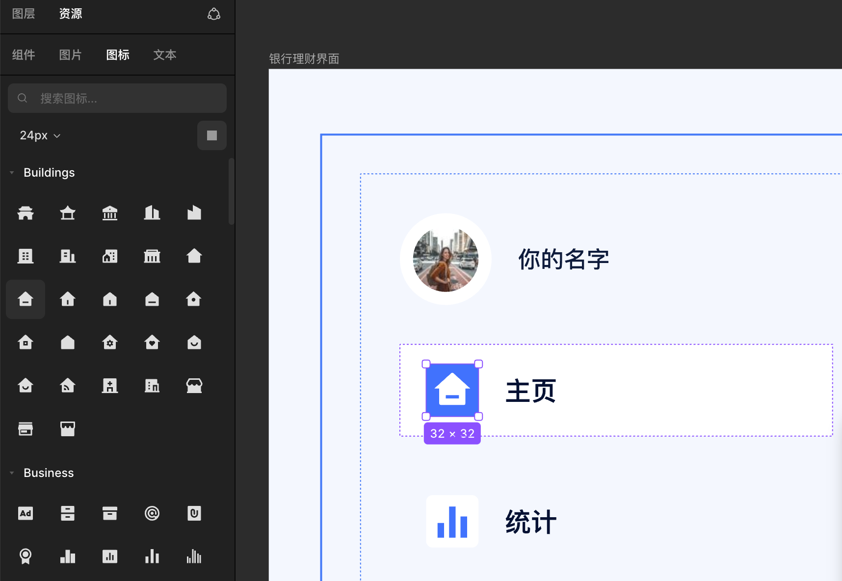 资源库-图标@1x.png