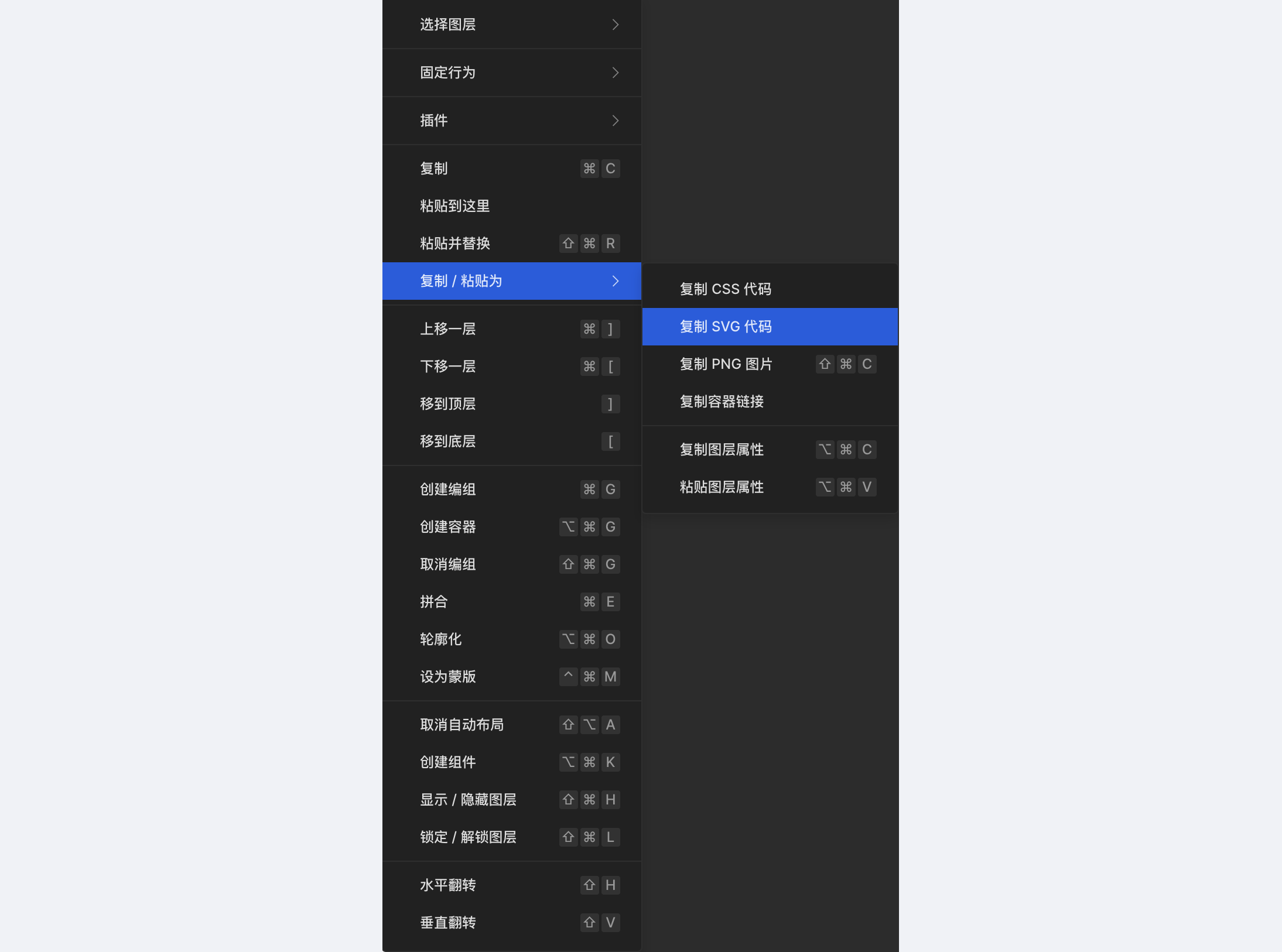 复制为代码@1x.png