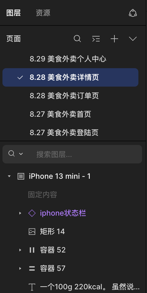 查看图层@1x.png