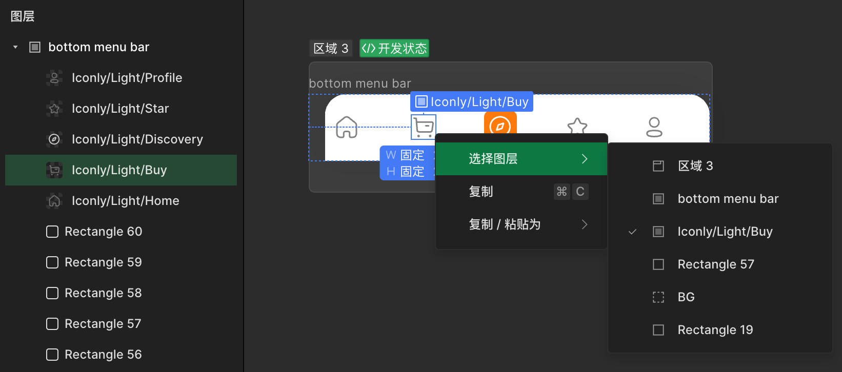 研发模式选择图层@1x.png