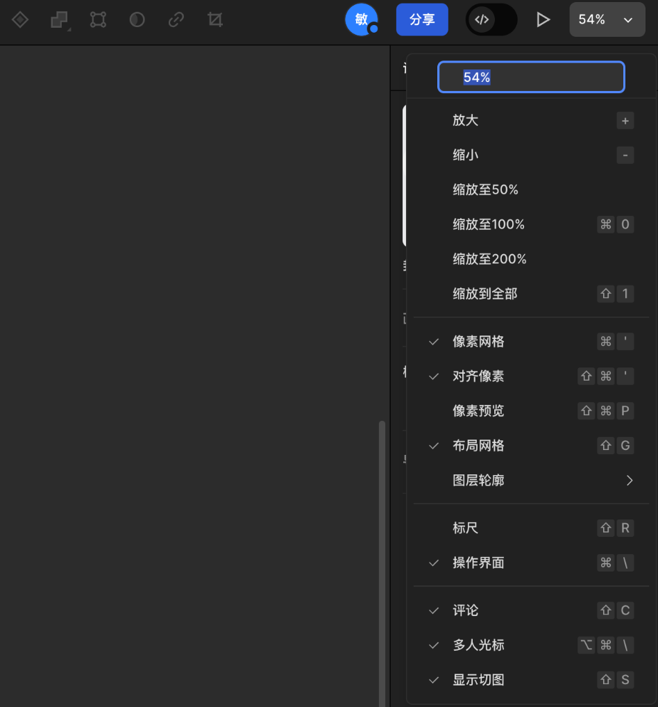 缩放比例@1x.png