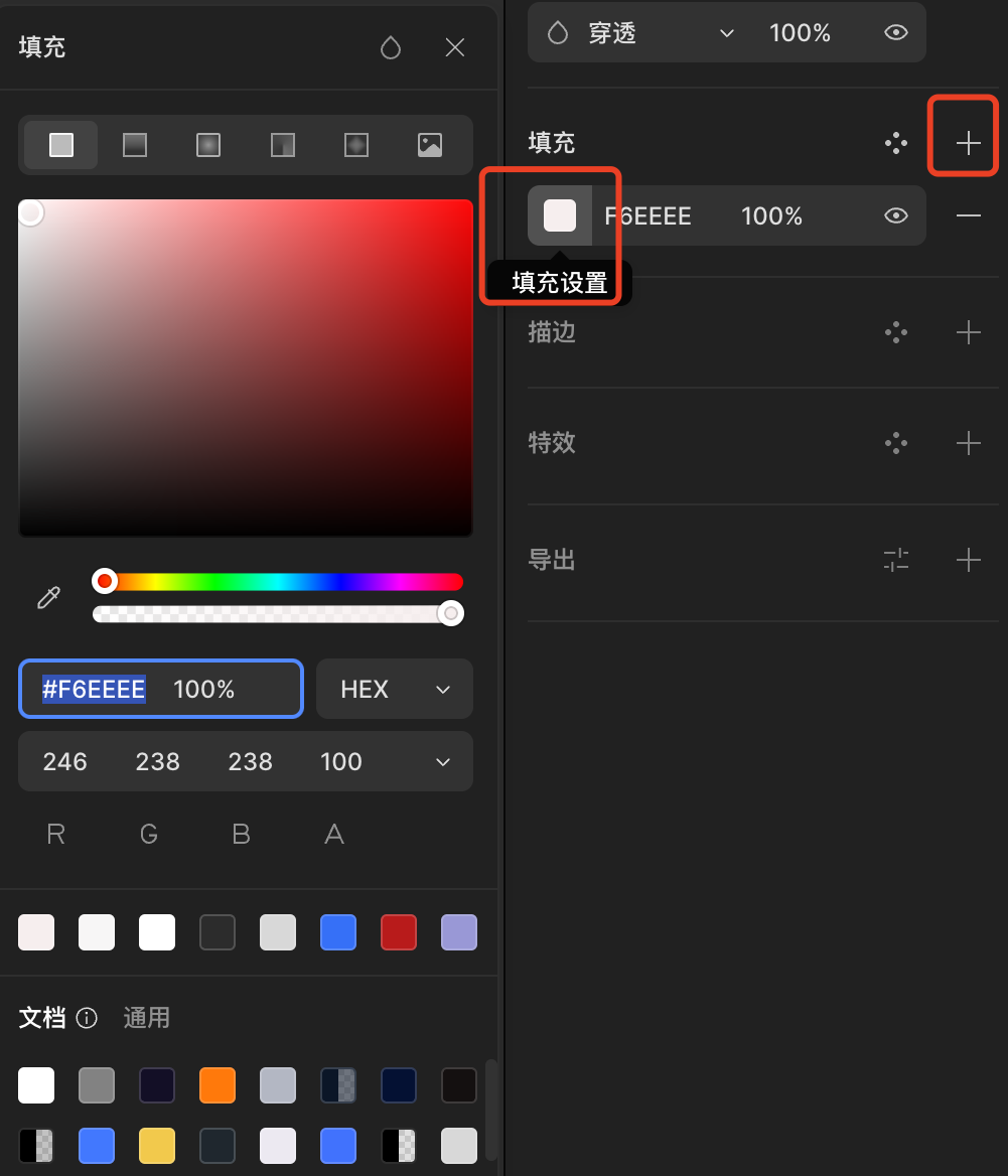 颜色选择器@1x.png