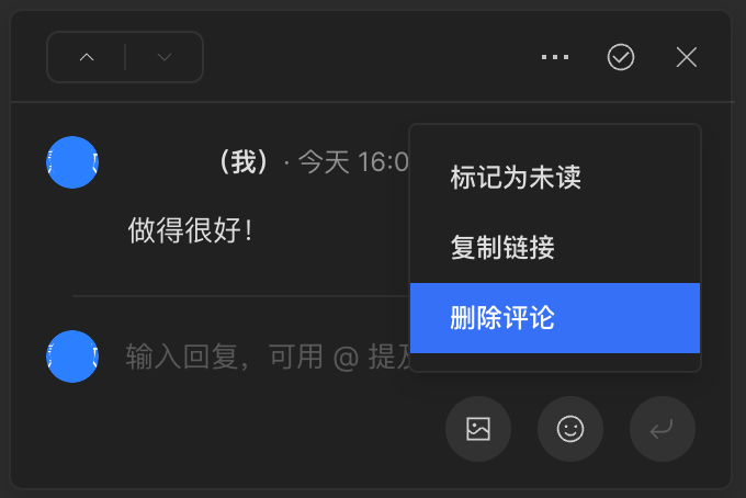 删除评论@1x.png