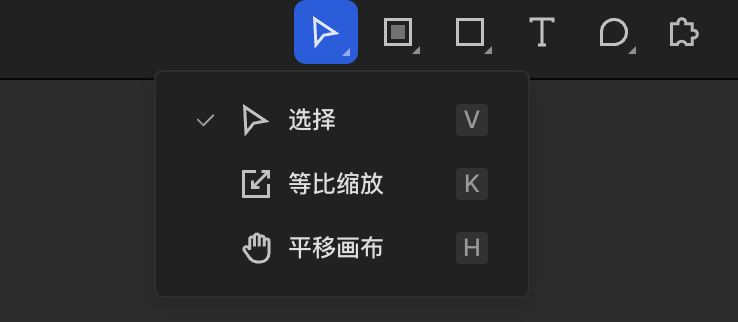 选择工具@1x.png