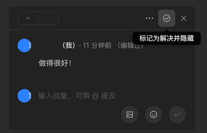 标记为隐藏并解决@1x.png