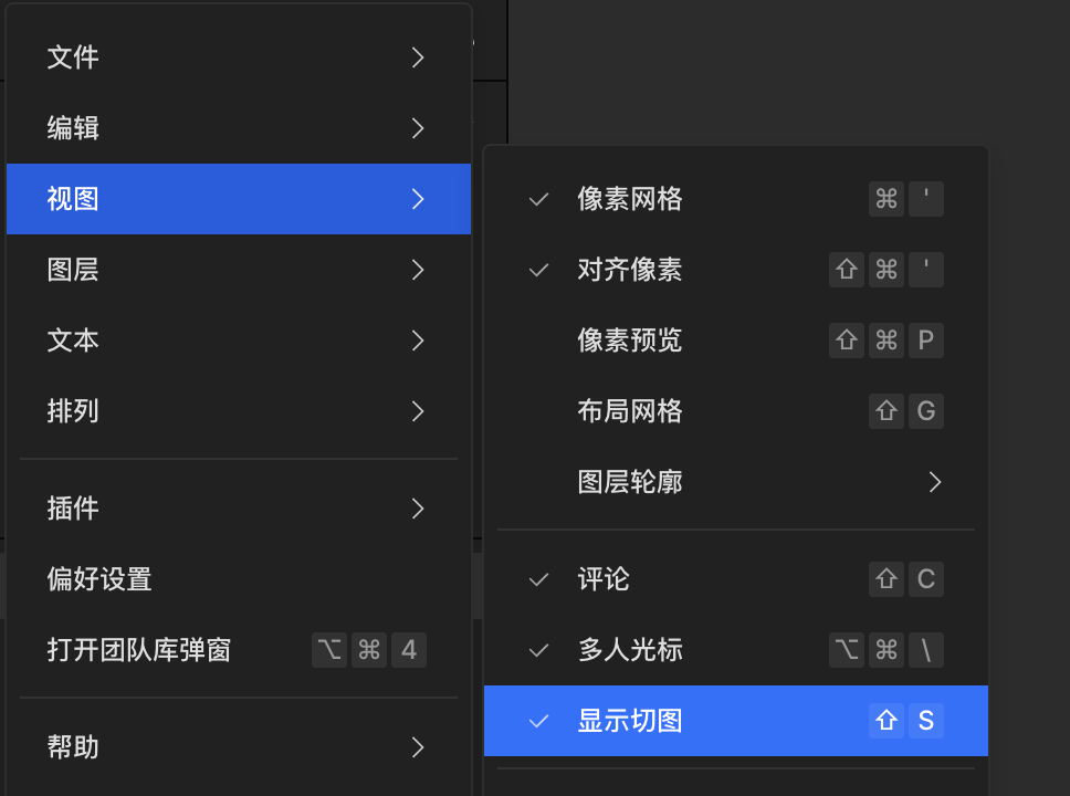 标注-导出-切图@1x.png
