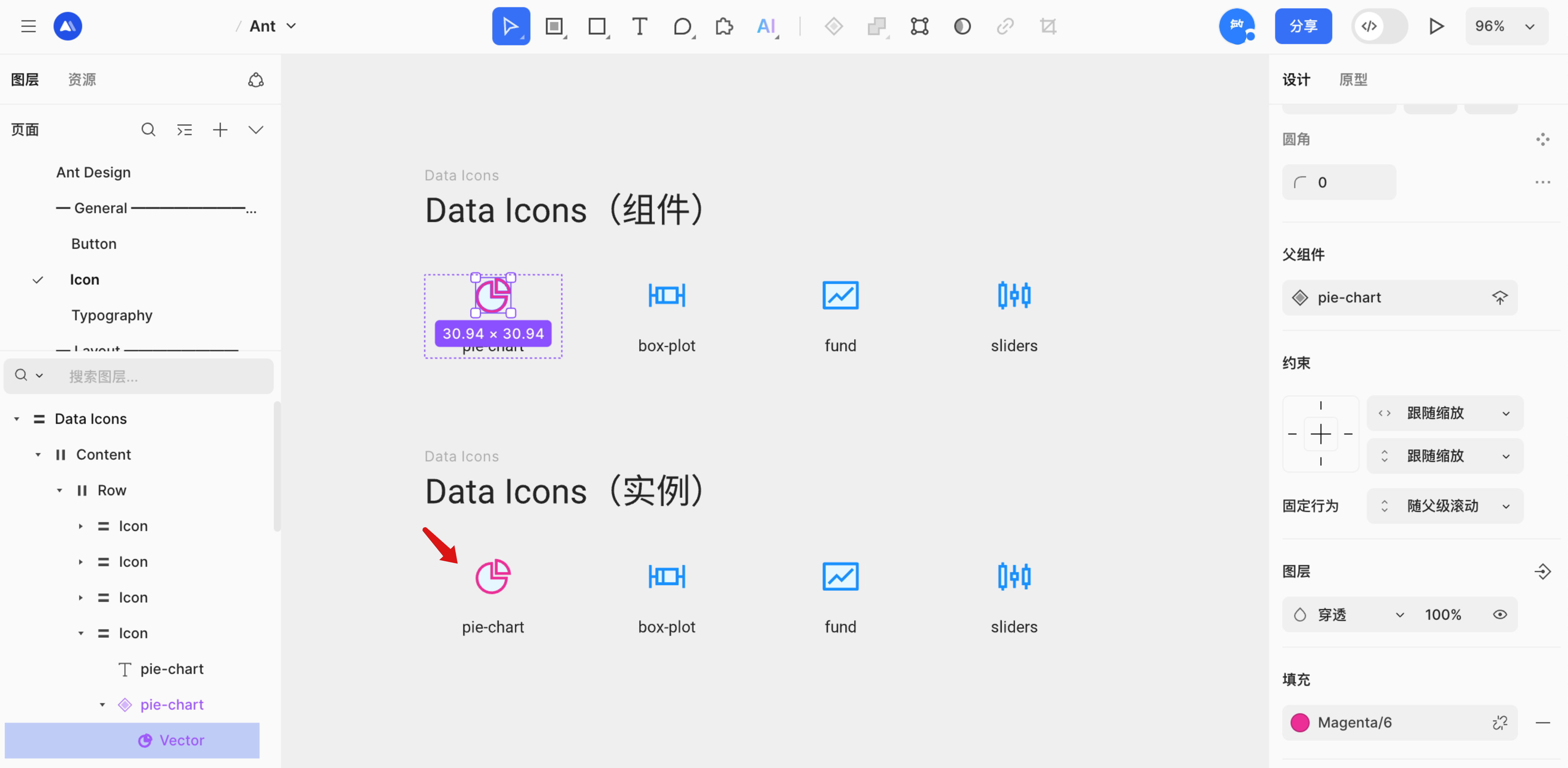 组件2@2x.png