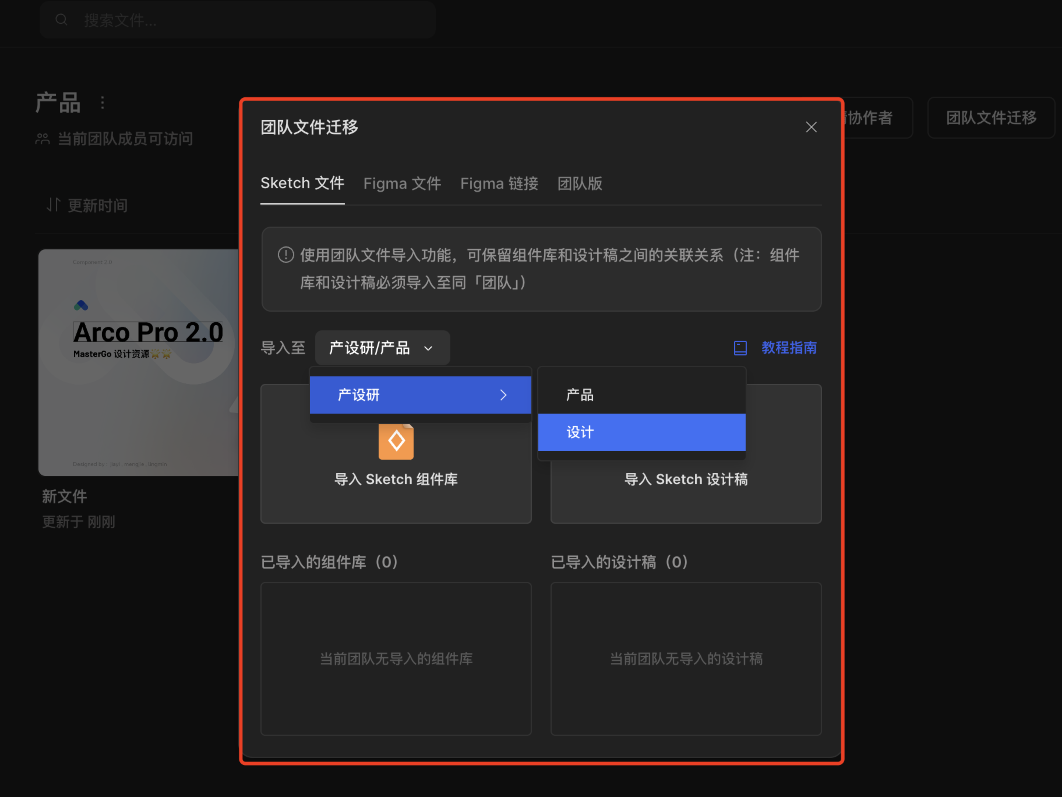 选择项目@2x.png