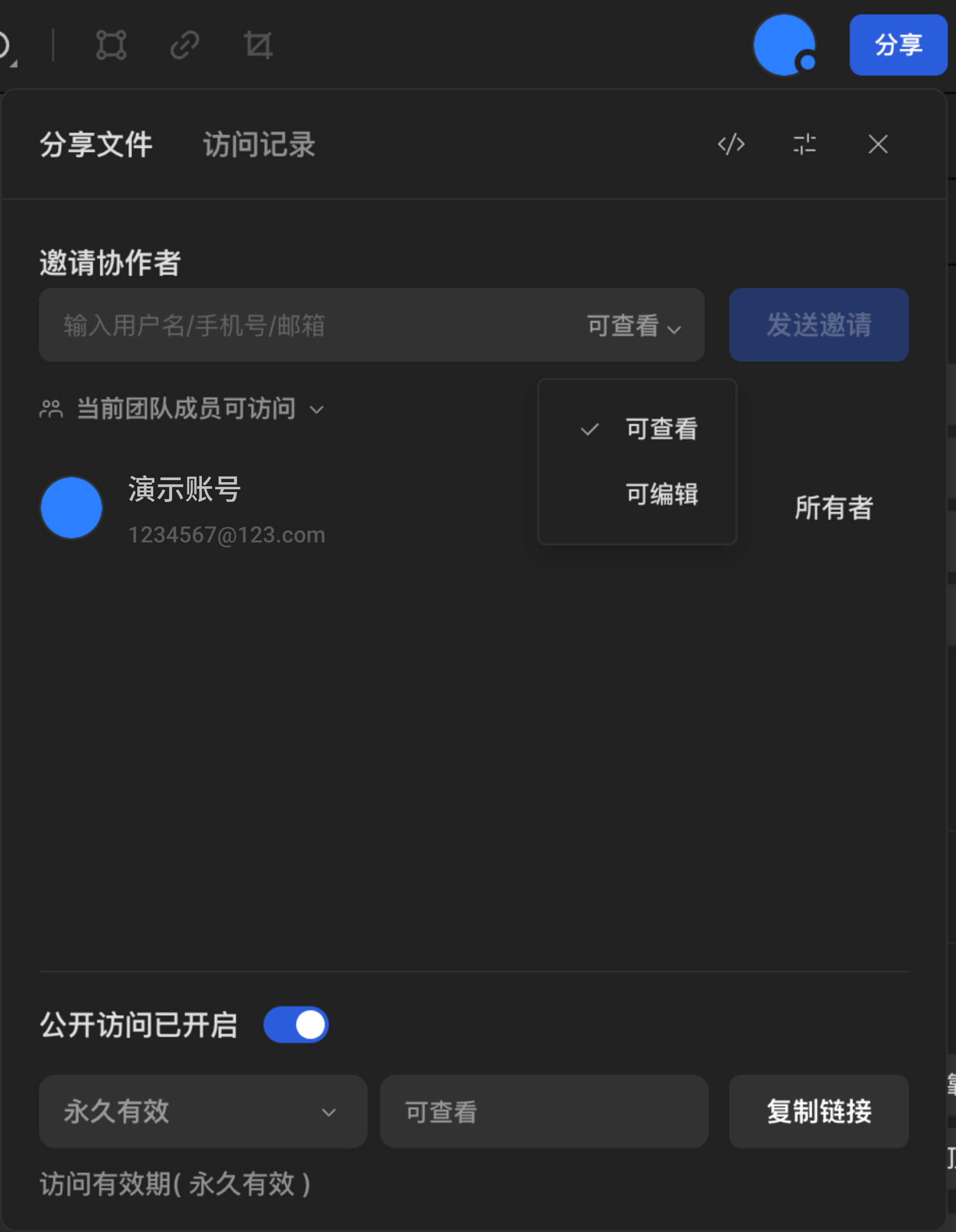 原型-分享@2x.png