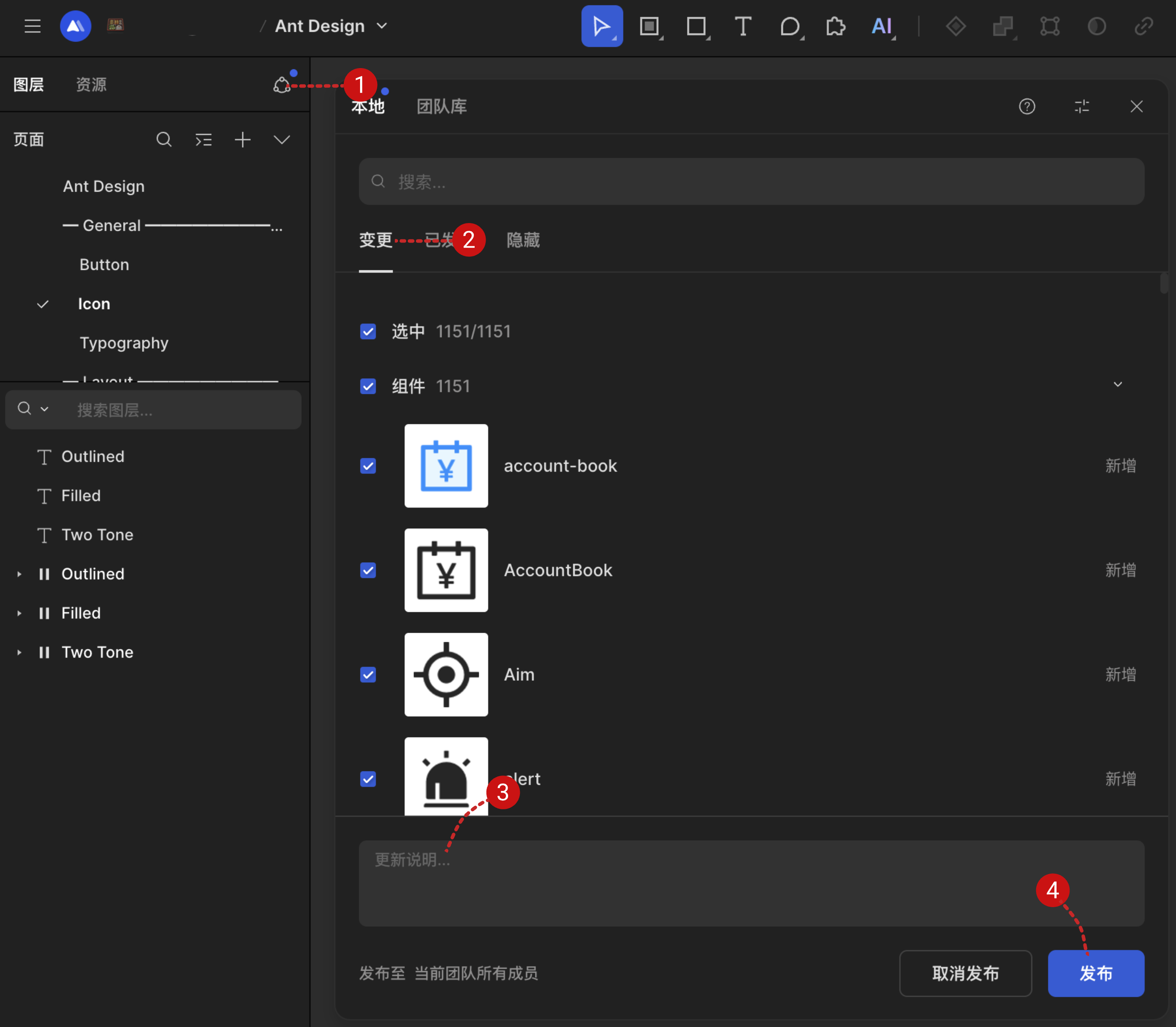 更新团队库新@2x.png