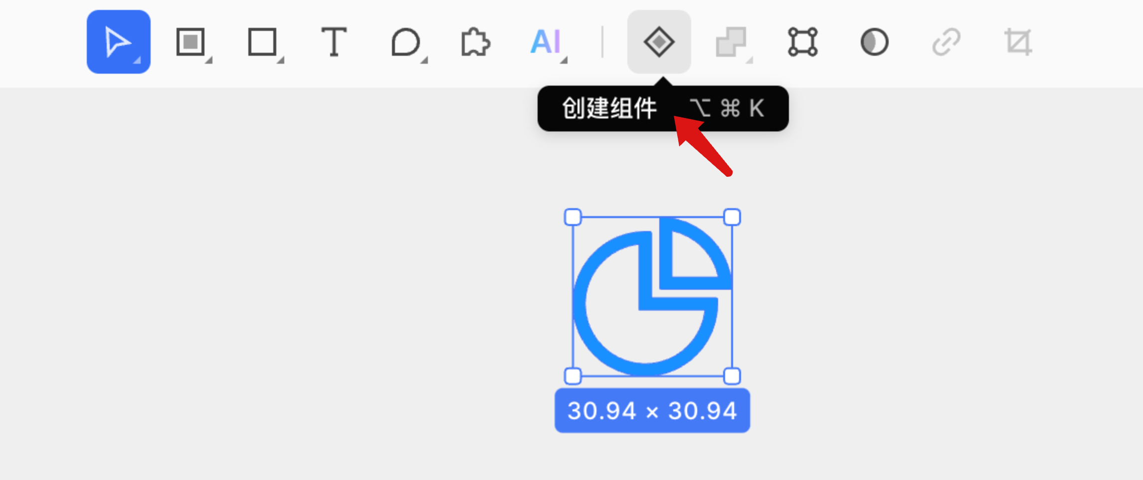创建组件@2x.png