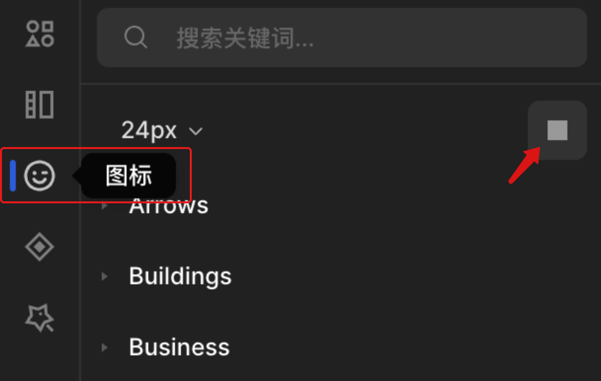 资源-图标@2x.png