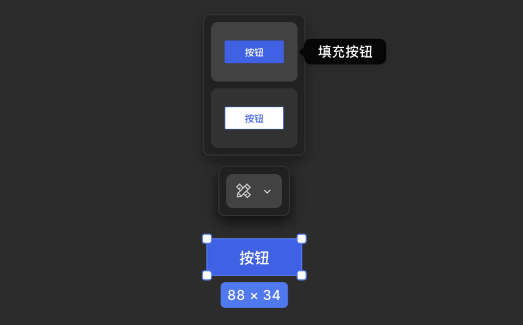 按钮-切换类型@2x.png