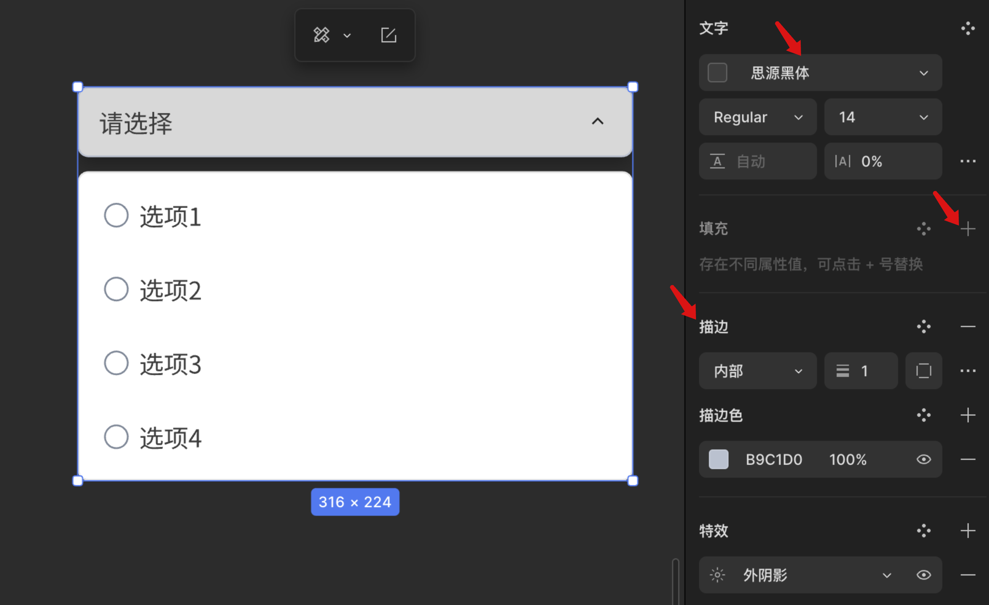 下拉选择-设置颜色@2x.png