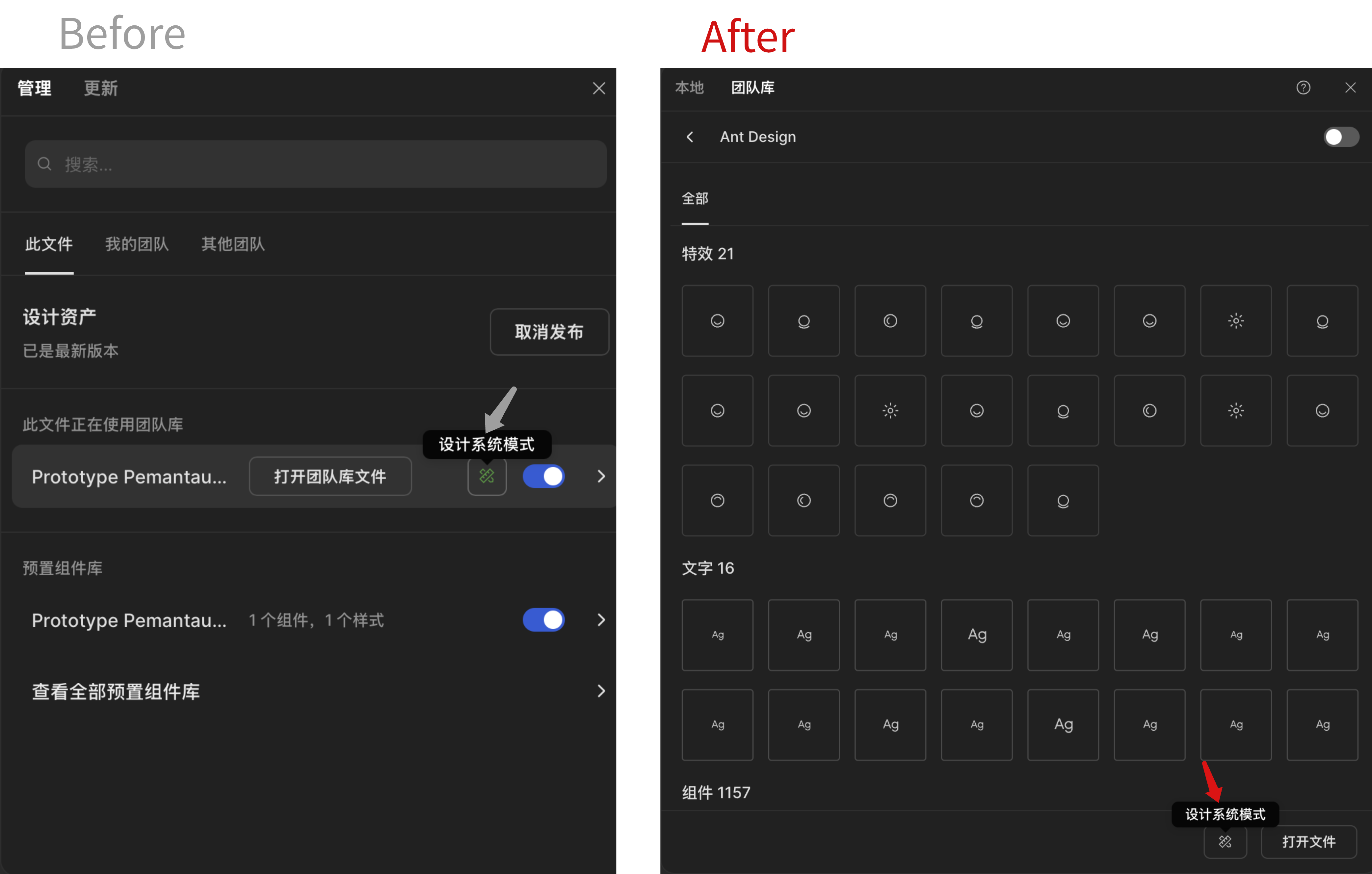 设计系统@2x.png