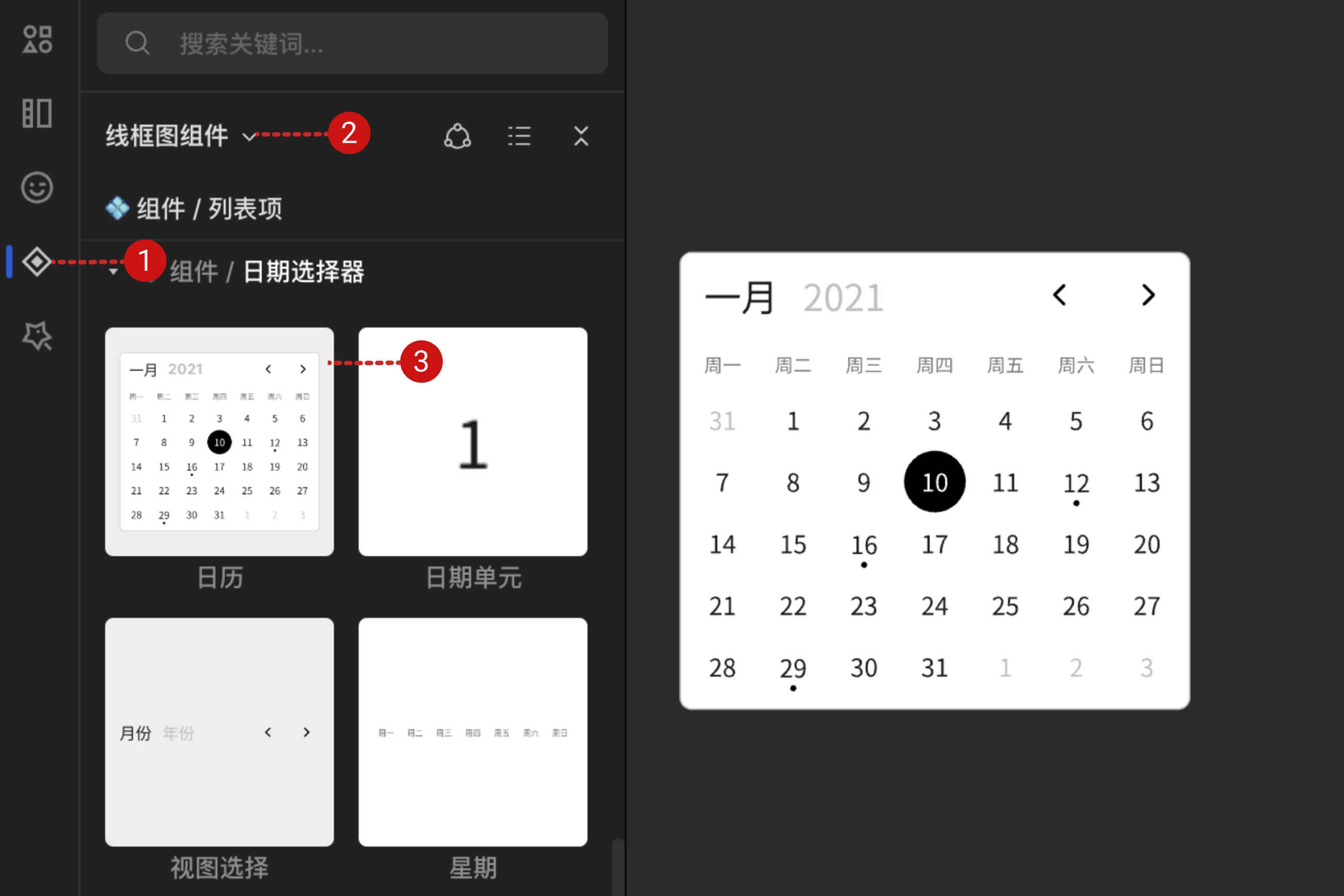 团队库-使用团队库@2x.png