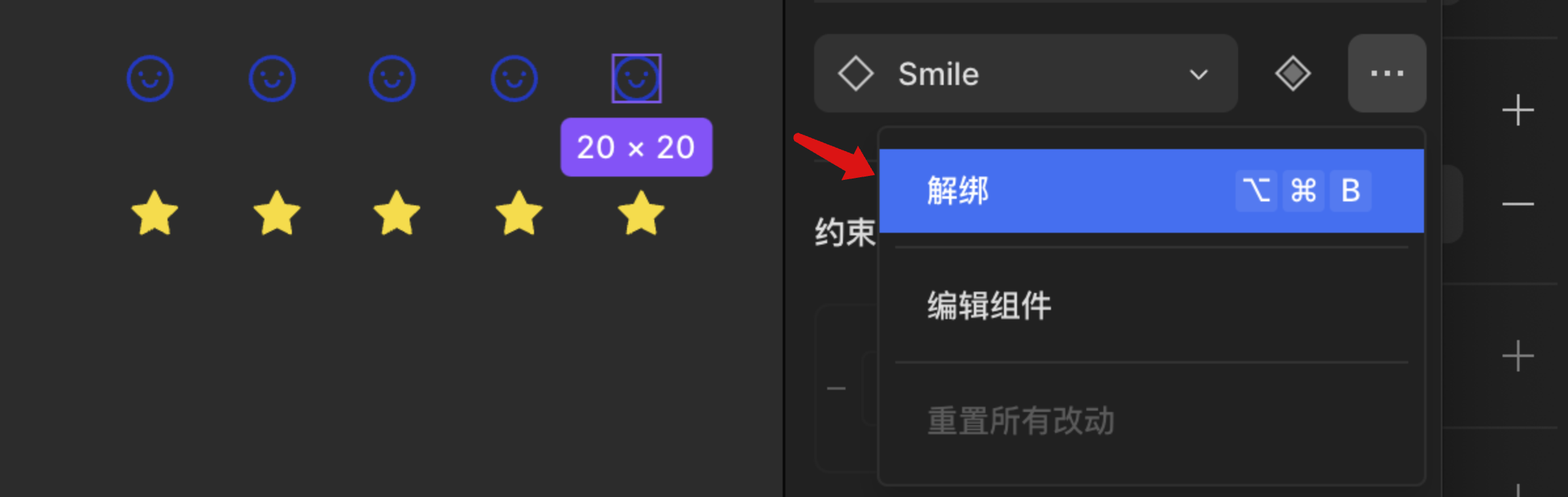 团队库-解绑@2x.png