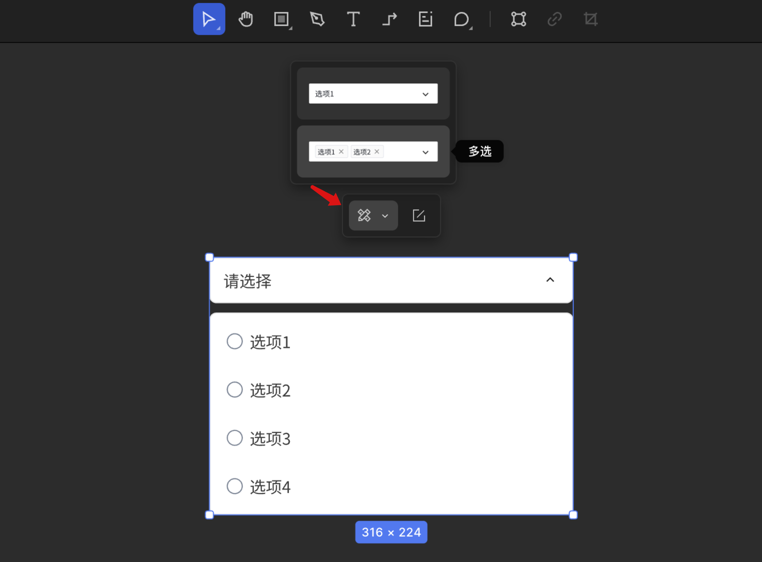 下拉选择-切换单选多选@2x.png