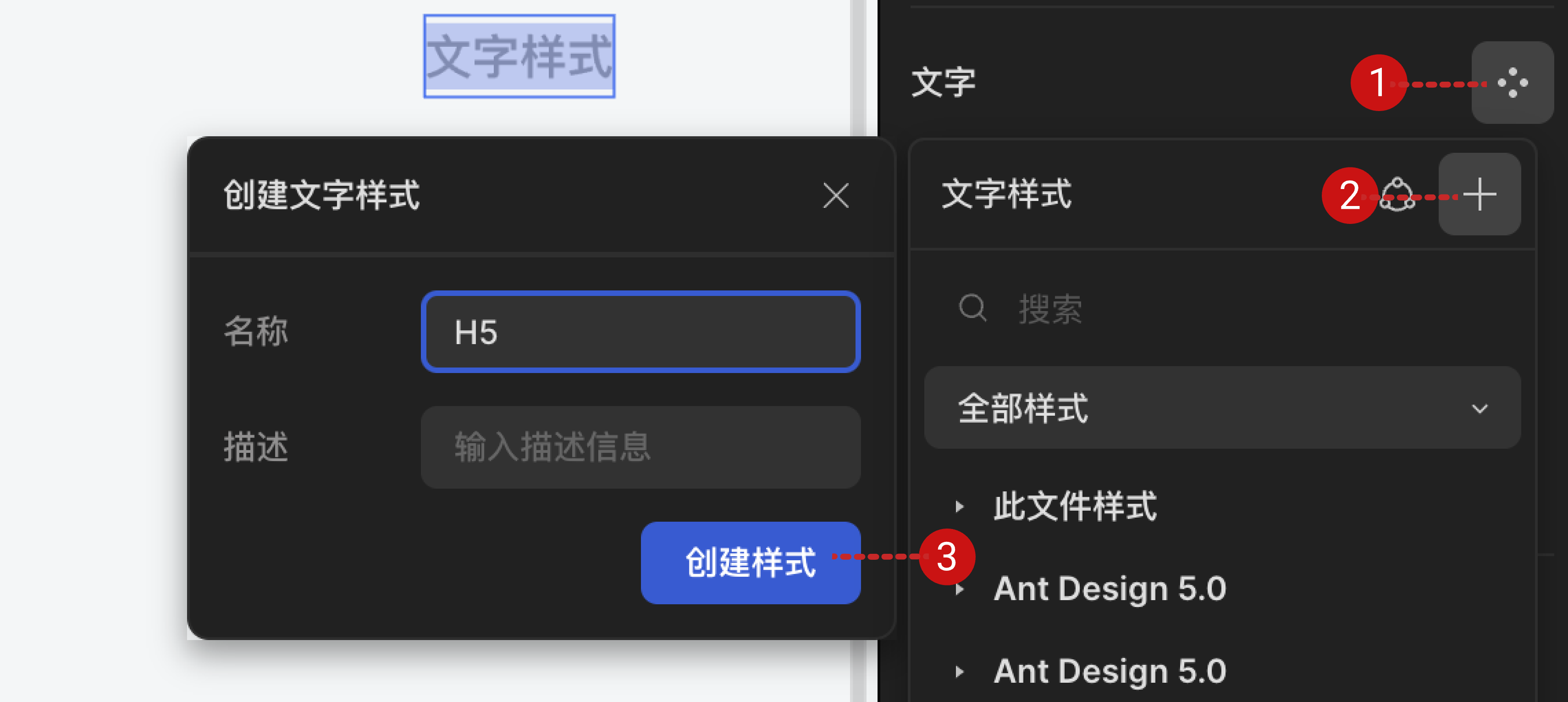 设置文字样式@3x.png