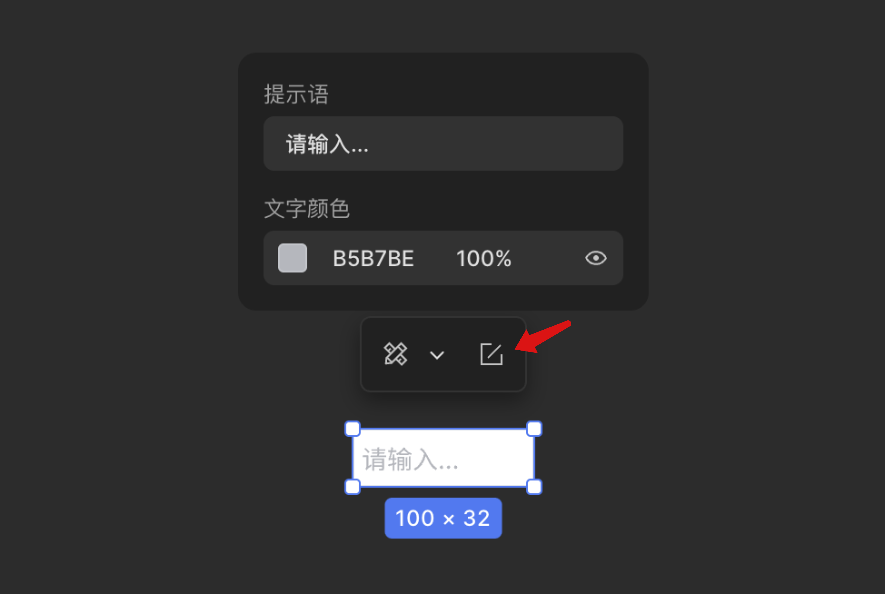 输入框-编辑输入框@3x.png