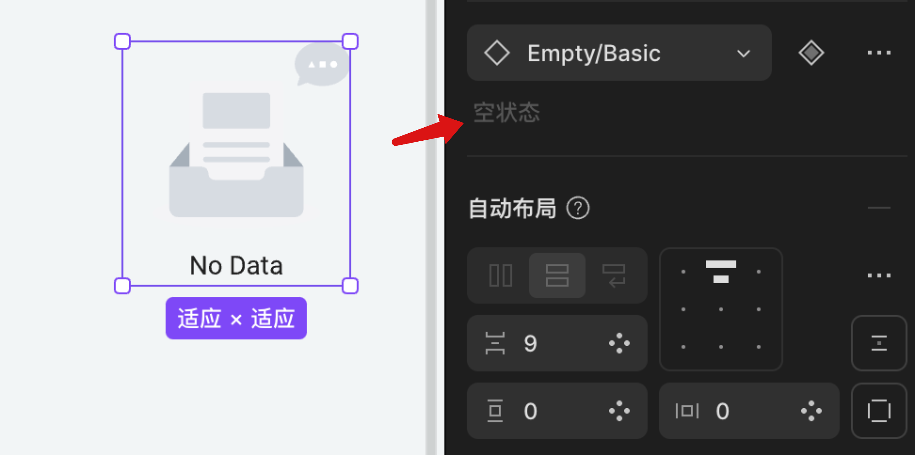 设计模式查看说明@3x.png