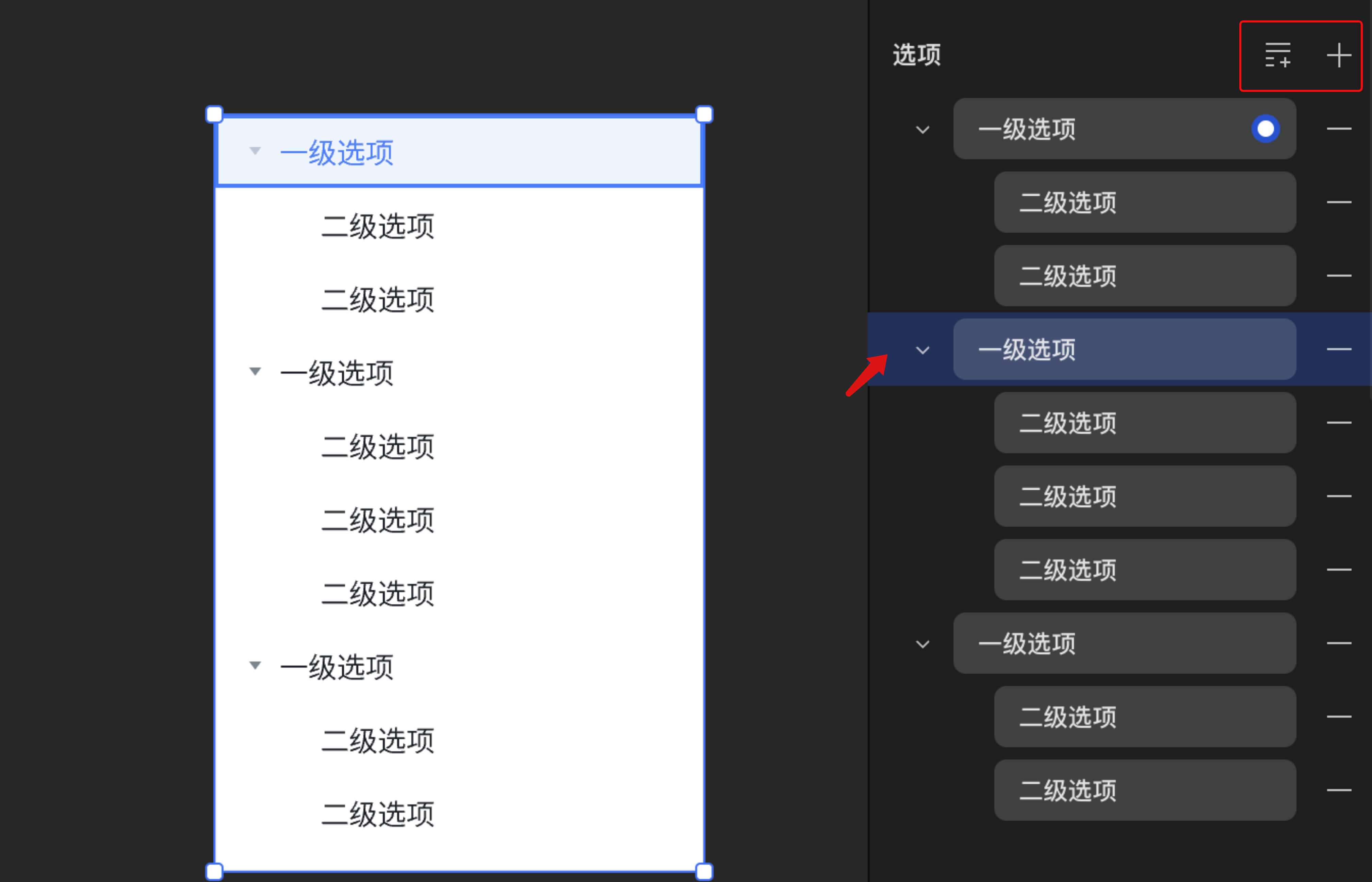 增加选项@3x.png