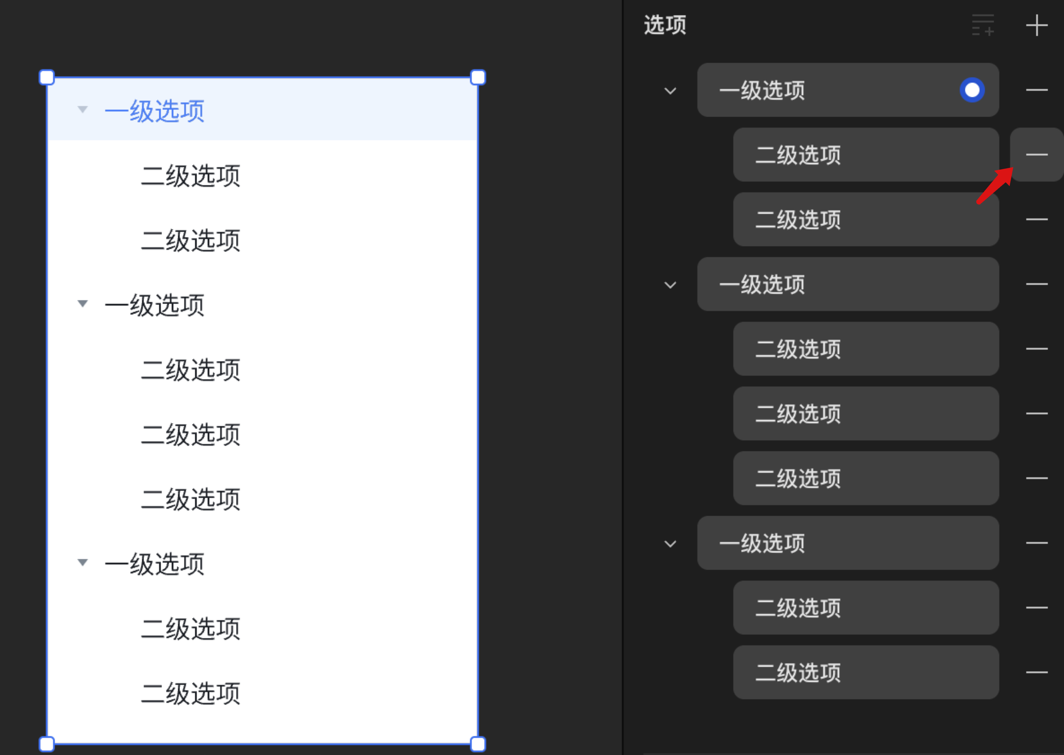 删除选项@3x.png