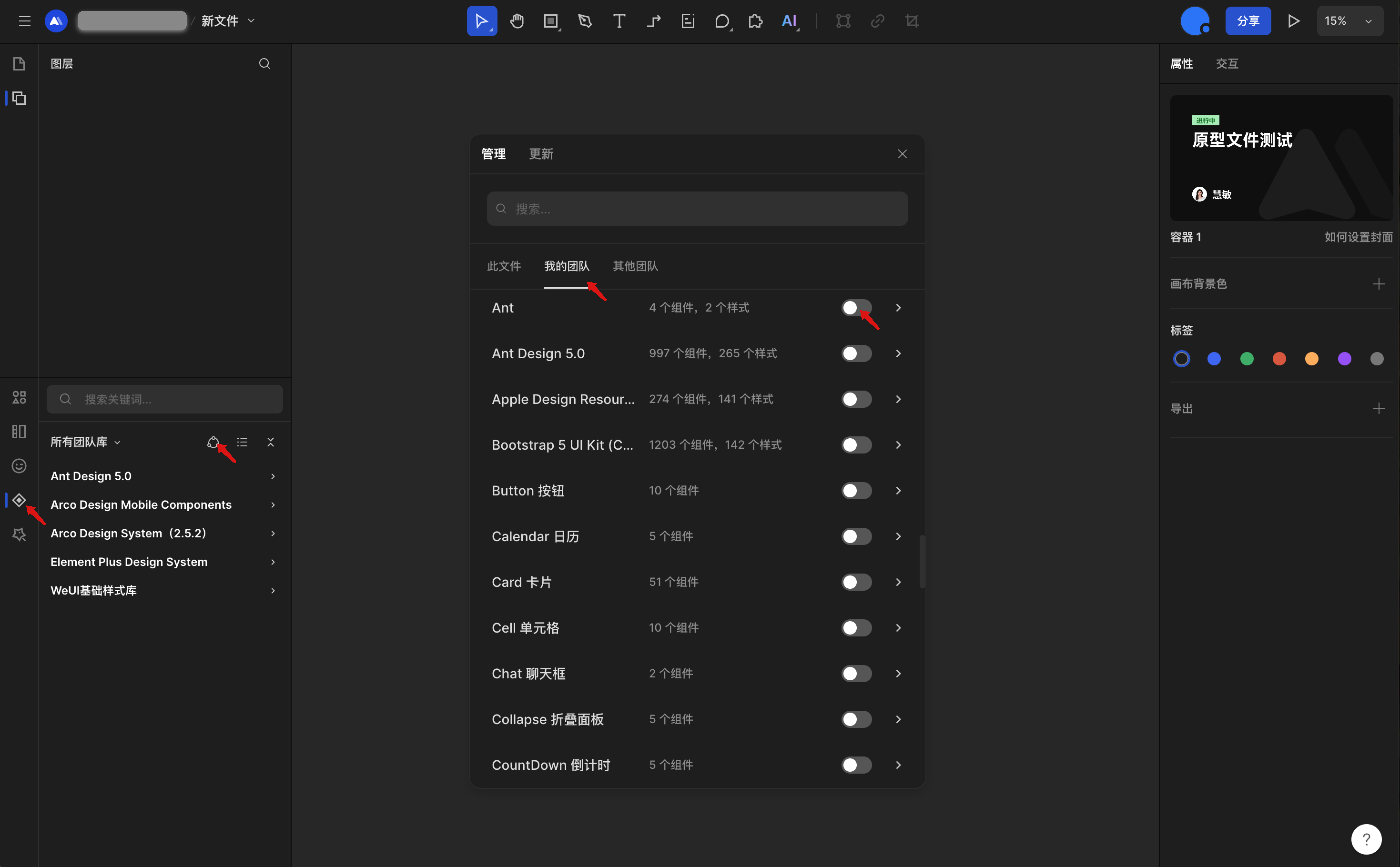 订阅设计师团队库@3x.png