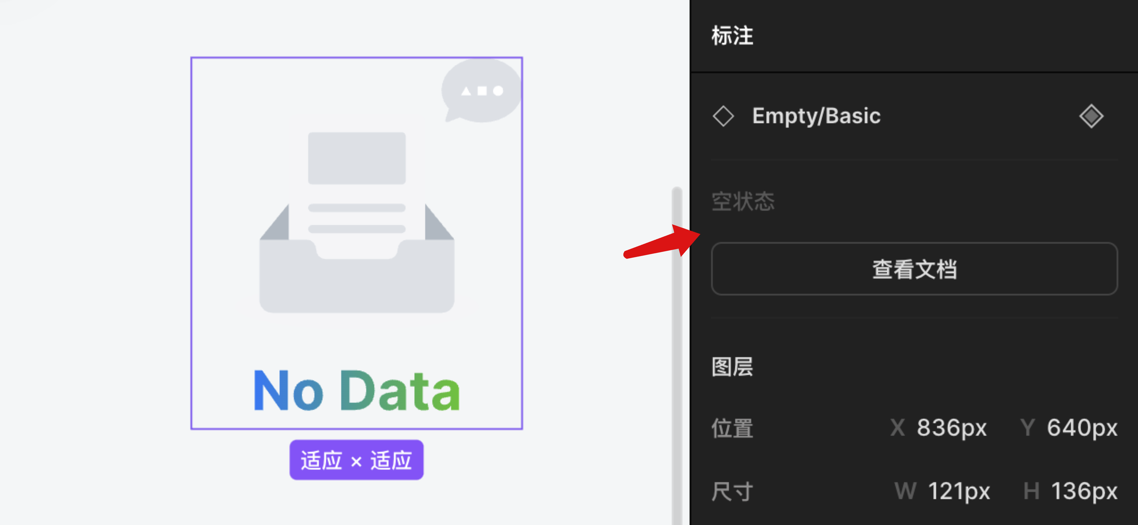 没有编辑权限查看描述@3x.png