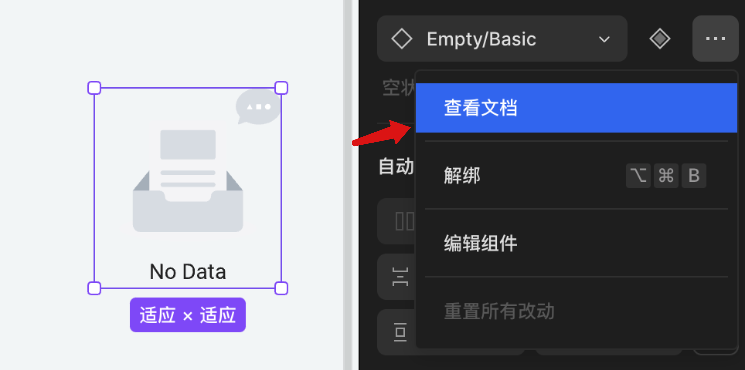 设计模式查看文档@3x.png