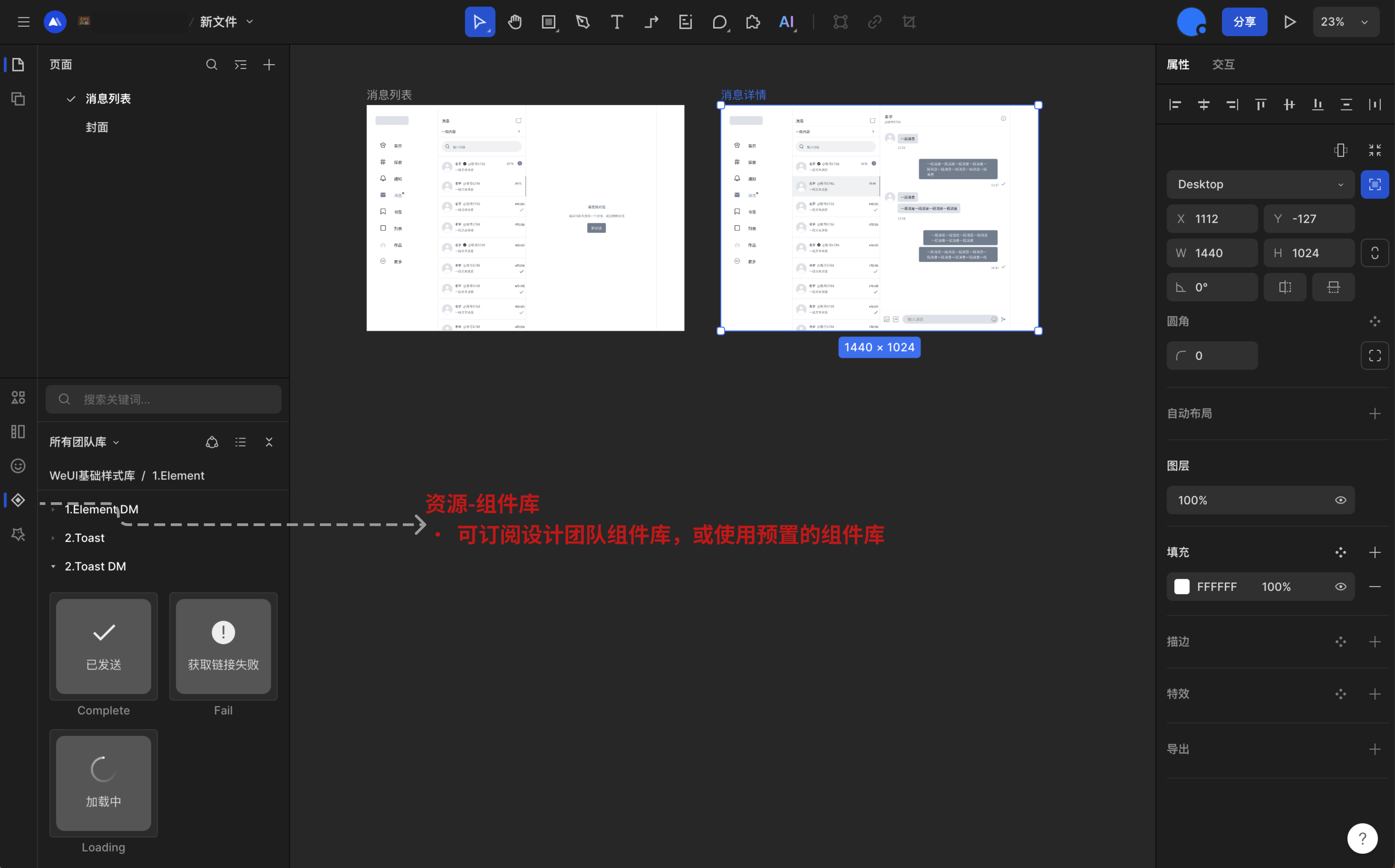 资源库@3x.png