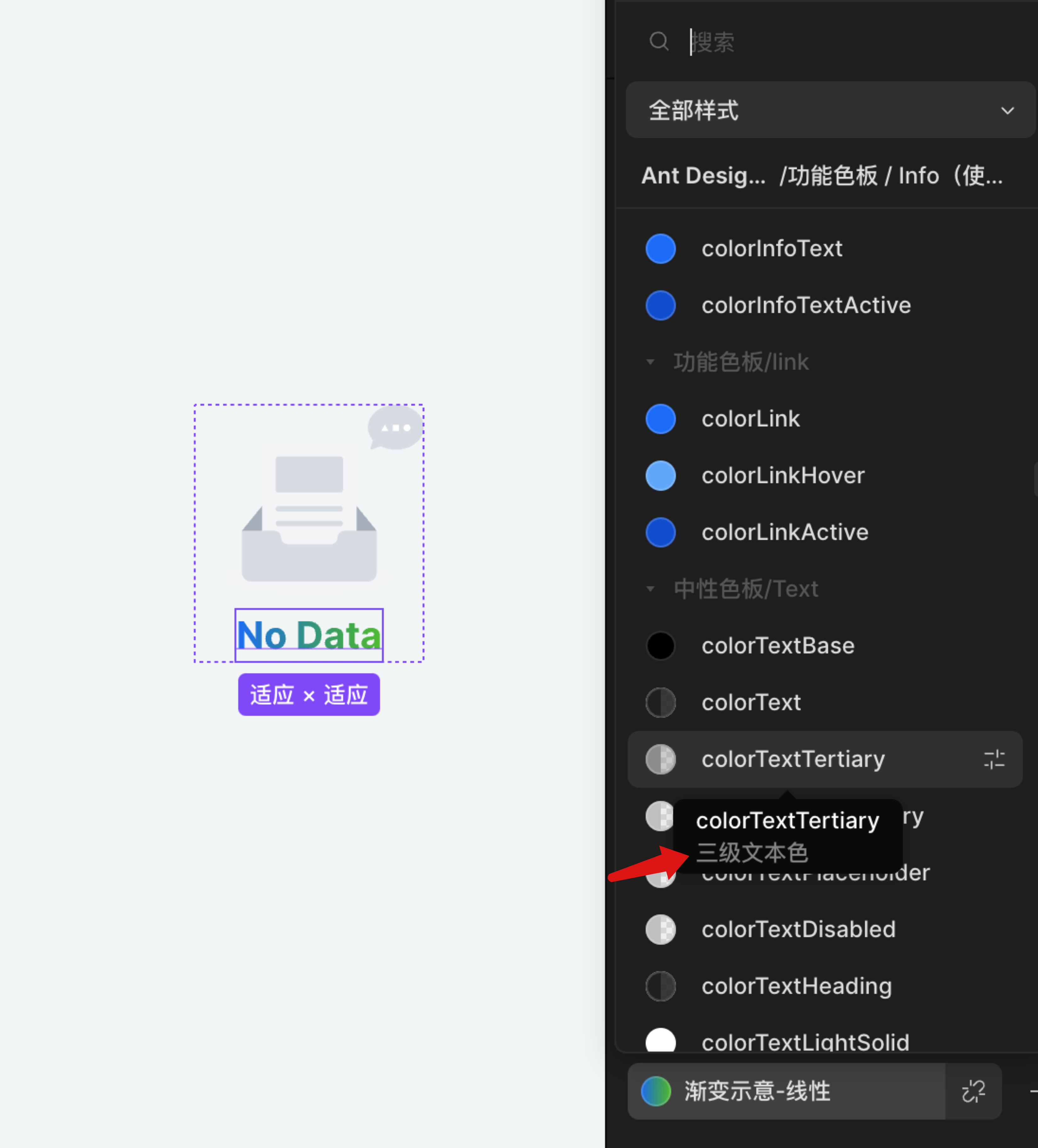 样式中查看描述@3x.png