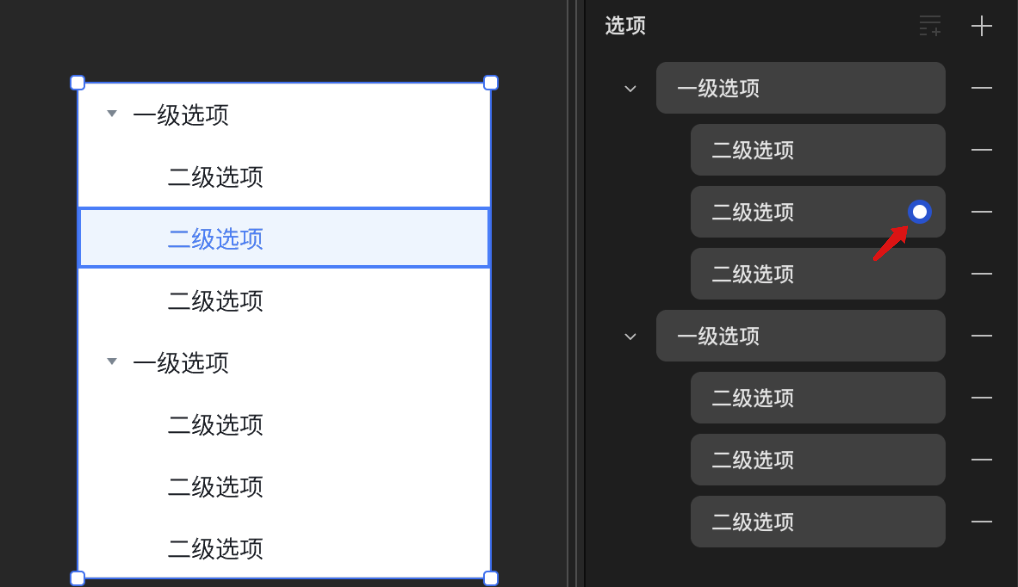 设置选中项@3x.png