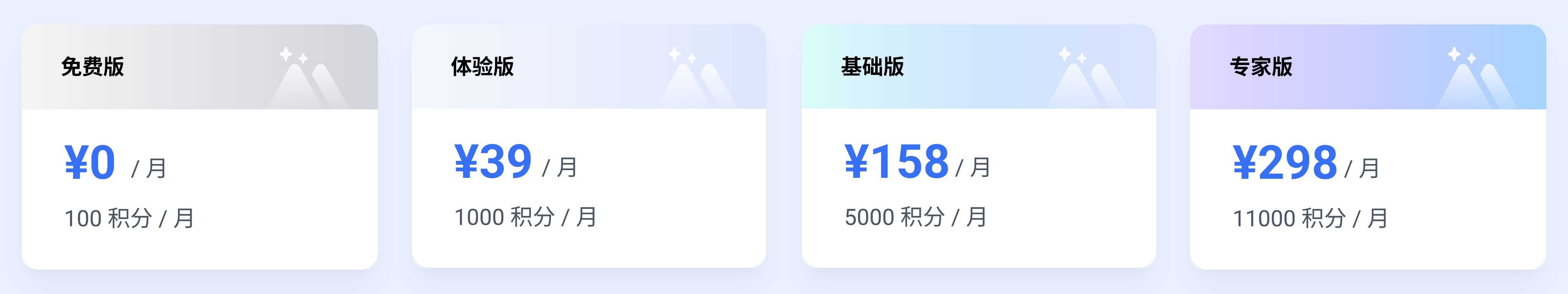 推文套餐配图@3x.png
